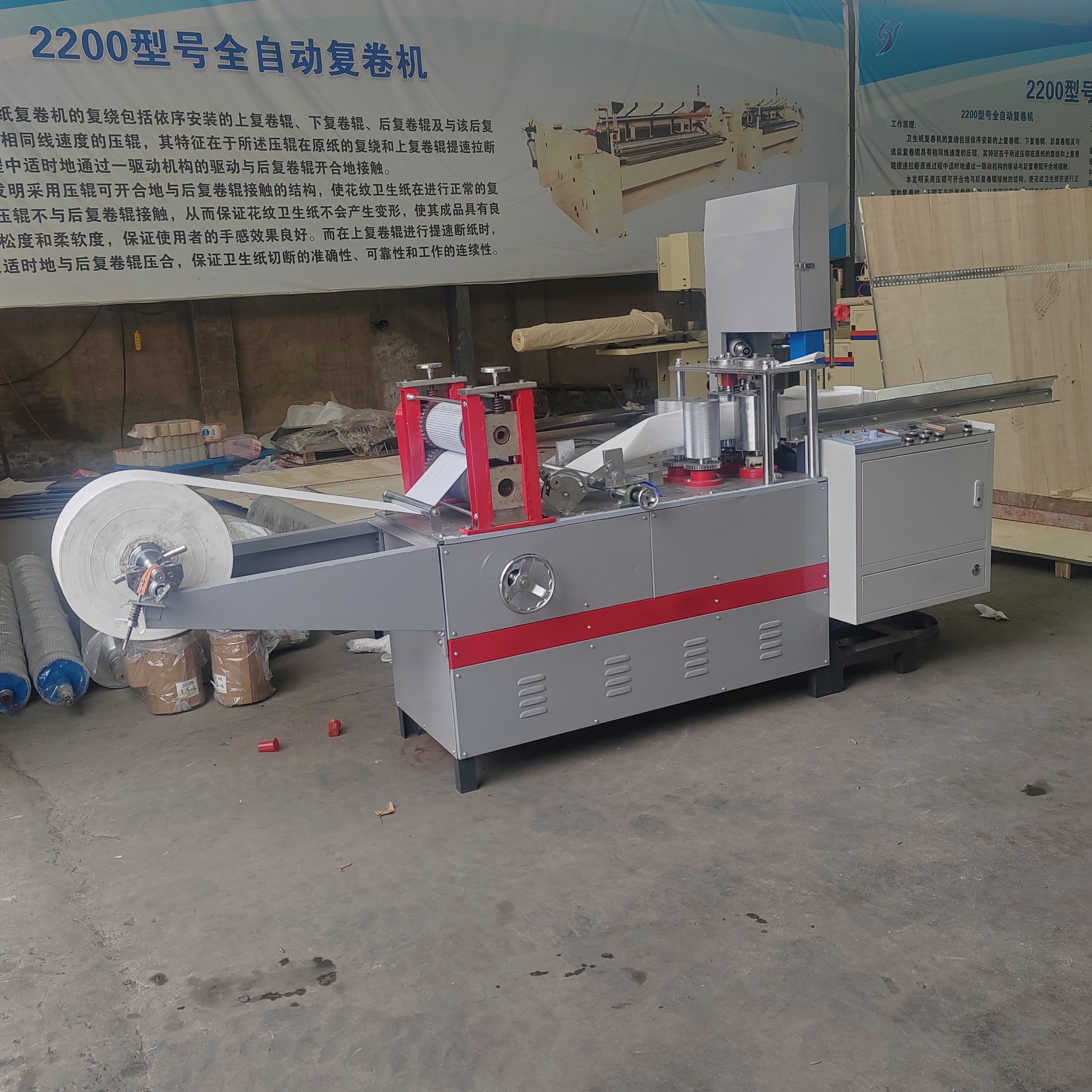 Customized Kitchen Paper Towel - Commercial Printing Machine 评论和价格